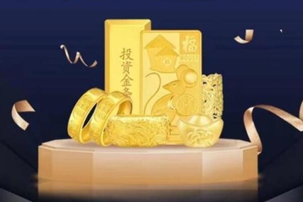 荆州公安县回收金条